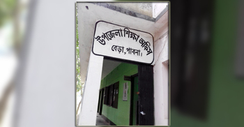 উন্নয়ন কাজে ঘুষ দাবি, প্রতিবাদের মুখে পালালেন শিক্ষা কর্মকর্তা