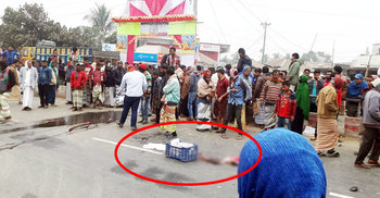 মায়ের চোখের সামনে সন্তানকে ছিন্নভিন্ন করে দিল ট্রাক