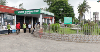 শূন্যে শূন্যে চলছে পাবনা মানসিক হাসপাতাল