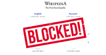পাকিস্তানে নিষিদ্ধ হলো উইকিপিডিয়া
