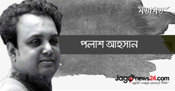 দুই মাস বন্ধের পর এত টাকা কই?