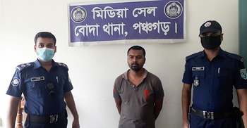 মিউজিক ভিডিওতে অভিনয়ের জন্য ডেকে এনে তরুণীকে গণধর্ষণ