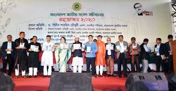 ঐতিহ্যের ধারা অব্যাহত রেখে জাতীয় সংসদ এগিয়ে যাবে