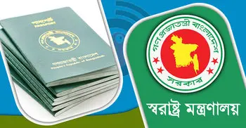 Govt extends suspension of visa-on-arrival till May 16