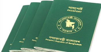 Bangladesh 101st in passport index improving 3 notches