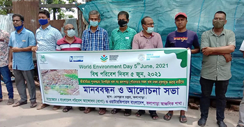 কলাপাড়া খাল দখল-দূষণমুক্ত করার দাবিতে মানববন্ধন