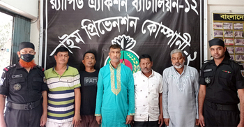 পাবনায় সাবেক ইউপি চেয়ারম্যানসহ আটক ৫