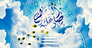 সাংসারিক জীবনে যেমন ছিলেন প্রিয় নবি (সা.)