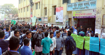 পরীক্ষা কেন্দ্র পরিবর্তনের দাবিতে ৩ ঘণ্টা সড়ক অবরোধ শিক্ষার্থীদের