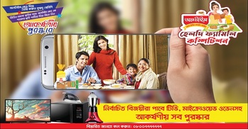 All Time introduces ‘Healthy Family’ campaign