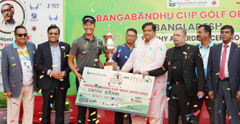 বঙ্গবন্ধু কাপ গলফ ওপেনের পুরস্কার বিতরণ