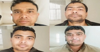 ফরিদপুরে পাসপোর্ট কার্যালয়ের ৪ দালাল আটক