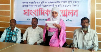 মেয়রের বিরুদ্ধে সরকারি জমির মাটি বিক্রির অভিযোগ