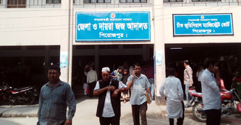 পিরোজপুরে মাদক কারবারির যাবজ্জীবন