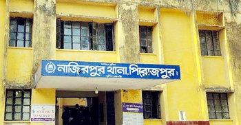 নাজিরপুরে মৃত্যুদণ্ডপ্রাপ্ত পলাতক আসামি গ্রেফতার