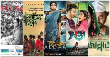 বাংলাদেশের সিনেমা নিয়ে আসাম ও ত্রিপুরায় দুই উৎসব