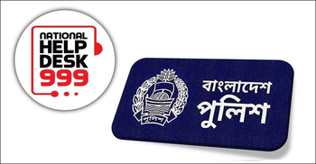 ৯৯৯ এর ফোন পেয়ে তৃতীয় শ্রেণির ছাত্রীকে উদ্ধার করলো পুলিশ