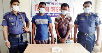 ইয়াবাসহ আটক গ্রাম পুলিশ শ্রীঘরে