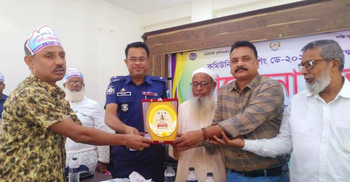 শ্রেষ্ঠ কমিউনিটি পুলিশিং সম্মাননা পেলেন মাদক মামলার আসামি!