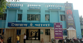 দেড় মাস ধরে ওসি ছাড়া চলছে ভৈরব থানা, কার্যক্রম ব্যাহত