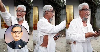 কাদের মির্জার বিরুদ্ধে আ.লীগ সভাপতিকে মারধরের অভিযোগ