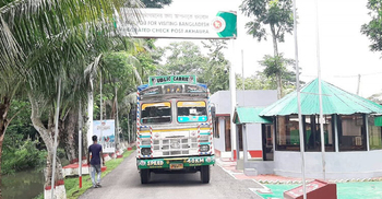 রোববার আখাউড়া স্থলবন্দরের আমদানি-রপ্তানি বন্ধ