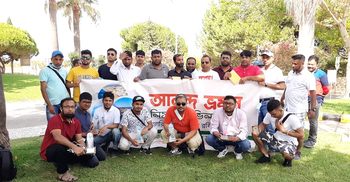 পর্তুগালে প্রাণে প্রাণ মেলালেন প্রবাসী বাঙালিরা