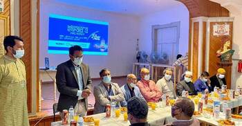 পর্তুগাল বাংলা প্রেস ক্লাবের ইফতার মাহফিল