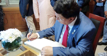 লিসবনে বাংলাদেশ দূতাবাসের চ্যান্সারি ভবন উদ্বোধন