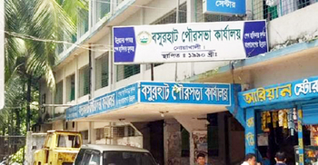 কাদের মির্জার অনুসারীদের পৌরভবন থেকে বের করে দিল প্রশাসন