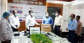 PRAN-RFL gives protective equipment to Ctg police, doctors