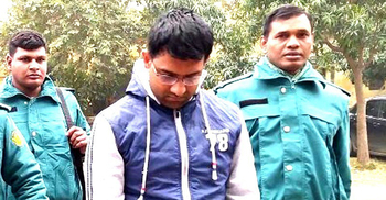 আইপিএল বাজিতে সাড়ে ৩ কোটি টাকা শেষ, বললেন ব্যাংক কর্মকর্তা