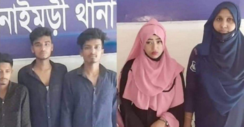 ডেকে নিয়ে যুবককে হত্যাচেষ্টা, প্রেমিকাসহ কারাগারে ৪