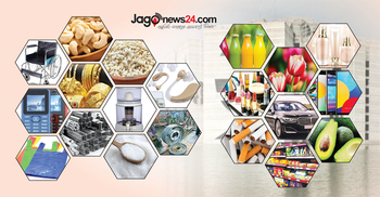 Prices may go up, down