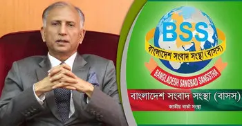 Prof Arefin Siddique made BSS board chairman