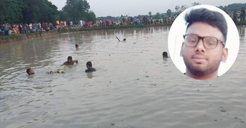 শ্রীপুরে সাঁতার শিখতে নেমে কলেজছাত্রের মৃত্যু, আরেকজন নিখোঁজ