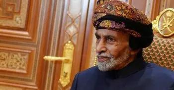 Oman’s Sultan Qaboos dies