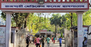 এক্সরে রুমে কিশোরীকে ‘ধর্ষণচেষ্টা’, কারাগারে পরিচ্ছন্নতাকর্মী
