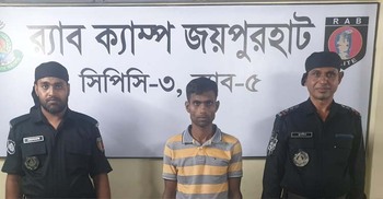 চালের বস্তায় ফেনসিডিল, মাদক কারবারি গ্রেফতার