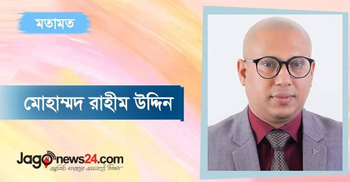 নিজেকে ভালোবাসাই উত্তম পন্থা