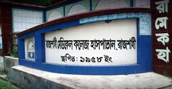 স্ত্রীর দুই ঘণ্টা পর মারা গেলেন স্বামীও