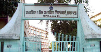 1,29,025 students to appear in HSC exams under Rajshahi board