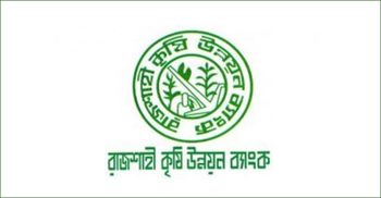 Covid-19: All employees of Rajshahi Krishi Unnayan Bank branch infected