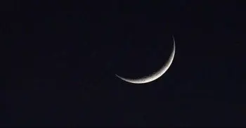 Ramadan: National Moon Sighting Committee to meet on Friday