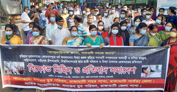 কুমিল্লার ঘটনায় রাঙ্গামাটিতে বিক্ষোভ