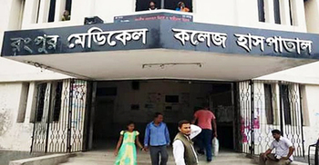 এবার চীনা নারী রংপুর মেডিকেলে ভর্তি