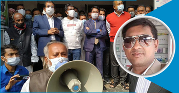 ধর্ষণচেষ্টার মামলা, প্রতিবাদে চেয়ারম্যান অনুসারীদের সমাবেশ