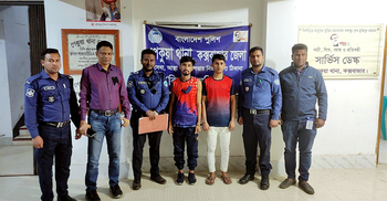 পেকুয়ায় ধর্ষণ মামলার দুই আসামি চট্টগ্রাম থেকে গ্রেফতার