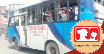চলন্ত বাসে সংঘবদ্ধ ধর্ষণের ঘটনায় মহিলা পরিষদের গভীর উদ্বেগ