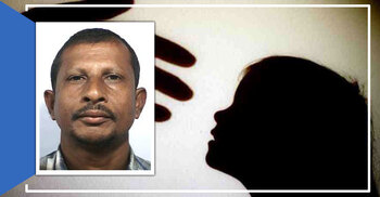 চট্টগ্রামে শিশুকে হাত-পা বেঁধে ধর্ষণের অভিযোগ
